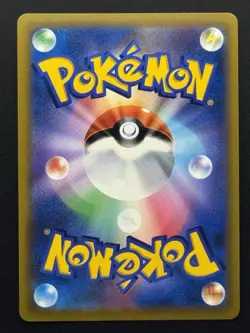 Radiant Greninja 026/067 S9a: Battle Region Holo (Japanese) Pokemon TCG - NM - Image 2