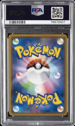 2019 POKEMON JPN SUN & MOON ALTER GENESIS #106 FULL ART/CYNTHIA & CAITLIN PSA 10 - Image 2
