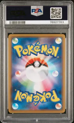 2020 POKEMON JPN S PROMO #144 KANAZAWA'S PIKACHU PSA 10 - Image 2