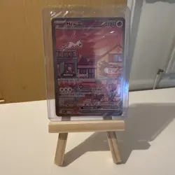 Pokemon Mew EX 053 Scarlet & Violet 151 Black Star Promo, Sealed NM - Image 1