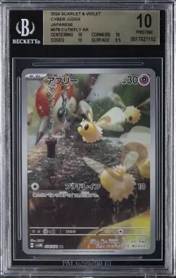 2024 POKEMON SCARLET & VIOLET CYBER JUDGE - AR - JPN #078 CUTIEFLY BGS 10 - Image 1
