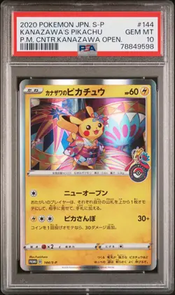 2020 POKEMON JPN S PROMO #144 KANAZAWA'S PIKACHU PSA 10 - Image 1