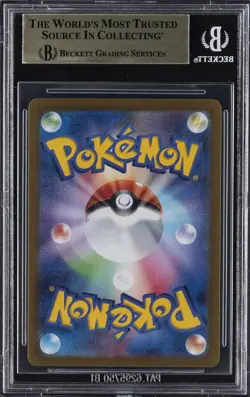 2023 POKEMON SCARLET & VIOLET PALDEA EVOLVED - AR - JPN #76 ARCTIBAX BGS 9.5 - Image 2