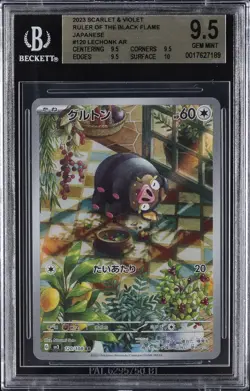 2023 POKEMON JPN SCARLET & VIOLET ART RARE #120 LECHONK BGS 9.5 - Image 1