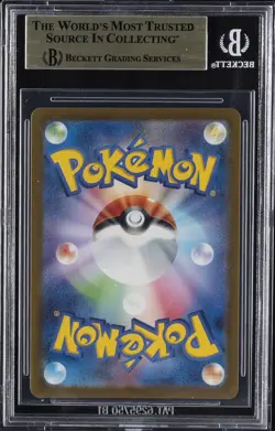 2023 POKEMON JPN SCARLET & VIOLET ART RARE #120 LECHONK BGS 9.5 - Image 2