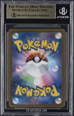 2023 POKEMON SCARLET & VIOLET SCARLET EX - AR - JPN #89 KINGAMBIT BGS 9.5 - Image 2