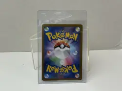 Exeggutor (Master Ball Pattern) 103/165 Sv2a: Pokemon 151 Holo Japanese NM - Image 2