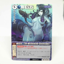 6D-023U Tentacles F.S Illustrations Queen's Blade Monster Collection CARD - Image 1