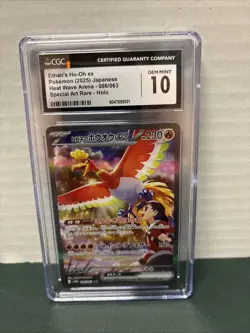 Pokemon SV9a Hot Wind Arena Ethan's Ho-Oh EX SAR 086/063 Japanese Card CGC 10 - Image 1