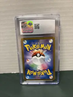 Pokemon SV9a Hot Wind Arena Ethan's Ho-Oh EX SAR 086/063 Japanese Card CGC 10 - Image 2