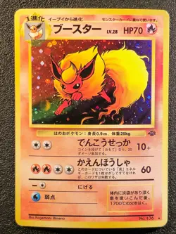 Flareon , Vaporeon & Jolteon holo Jungle set [MP] Japanese Pokemon Card e52 - Image 5