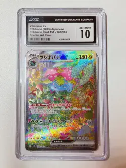 Venusaur ex 200/165 Scarlet & Violet sv2a Pokemon Card 151 Japanese - CGC GM 10 - Image 1