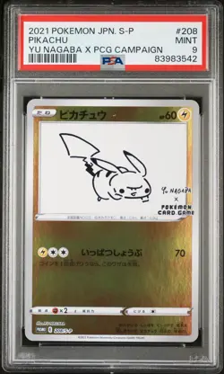 2021 POKEMON JPN S PROMO YU NAGABA X POKEMON CARD GAME CAMPAIGN PIKACHU PSA 9 - Image 1