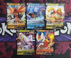 5x Pokemon Japanese V Bundle Near Mint / Mint Pack Fresh Pokemon Cards - Image 1