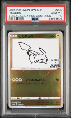 2021 POKEMON JAPANESE S PROMO YU NAGABA X POKEMON CARD GAME #208 PIKACHU PSA 10 - Image 1