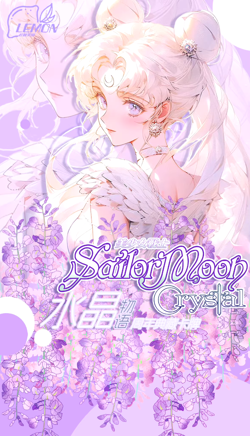 Sailor Moon Crystal Lemon Card Booster Box Trading Card Anime TCG NEW 2024 - Image 3