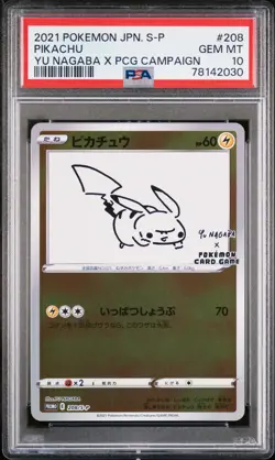 2021 POKEMON JAPANESE S PROMO YU NAGABA X POKEMON CARD GAME #208 PIKACHU PSA 10 - Image 1