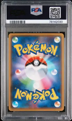 2021 POKEMON JAPANESE S PROMO YU NAGABA X POKEMON CARD GAME #208 PIKACHU PSA 10 - Image 2