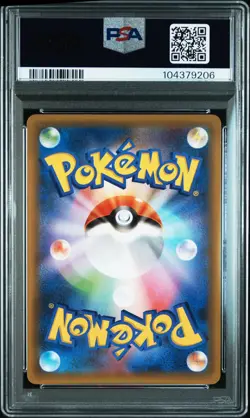 2021 POKEMON JPN PROMO CARD PACK 25TH ANV ED #012 UMBREON-GOLD STAR PSA 9 - Image 2