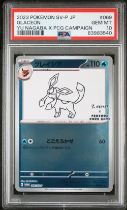 2023 POKEMON JAPANESE SV-P PROMO YU NAGABA X POKEMON CARD #069 GLACEON PSA 10 - Image 1