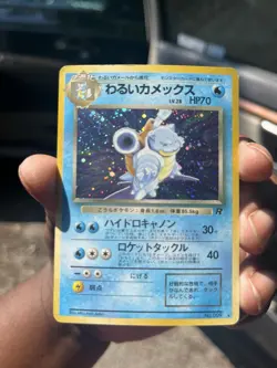Rare Japanese Foil Holo Blastoise Holographic no. 009 PSA Gradeable Pokemon Card - Image 1