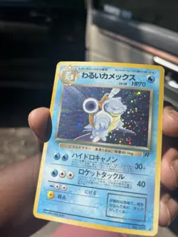 Rare Japanese Foil Holo Blastoise Holographic no. 009 PSA Gradeable Pokemon Card - Image 2