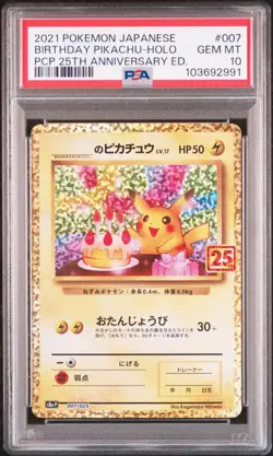 2021 POKEMON JPN PROMO CARD PACK 25TH ANV ED #007 BIRTHDAY PIKACHU-HOLO PSA 10 - Image 1