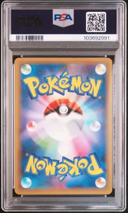 2021 POKEMON JPN PROMO CARD PACK 25TH ANV ED #007 BIRTHDAY PIKACHU-HOLO PSA 10 - Image 2