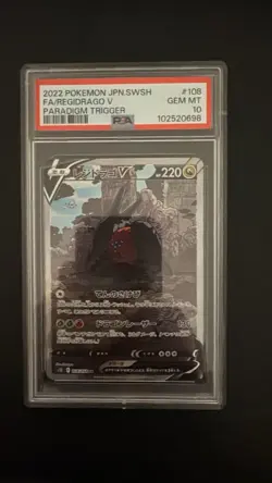 Pokemon Card Regidrago V 108/098 SR Japanese Paradigm Trigger Alt Art PSA 10 - Image 1