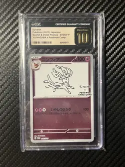Yu Nagaba Pokemon TCG Complete Promo Set of 10 Japanese Card Game Pristine 10 - Image 4