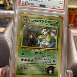 1999 Pokemon Japanese Gym 2 Erika’s Venusaur #3 PSA 7 NM 🤩 Swirls Top Corners - Image 1