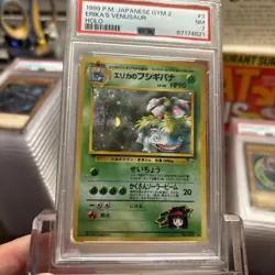 1999 Pokemon Japanese Gym 2 Erika’s Venusaur #3 PSA 7 NM 🤩 Swirls Top Corners - Image 4