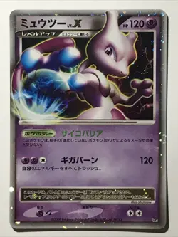 Pokemon TCG Japanese Mewtwo LV.X DP5 Regigigas Half Deck 2008 From Japan - Image 1