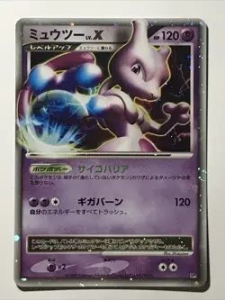 Pokemon TCG Japanese Mewtwo LV.X DP5 Regigigas Half Deck 2008 From Japan - Image 2