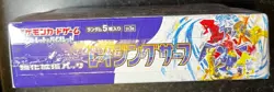 Pokemon SV3a Raging Surf Booster Box Japanese, UK Stock, Sealed - Image 3