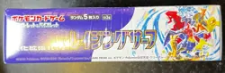Pokemon SV3a Raging Surf Booster Box Japanese, UK Stock, Sealed - Image 5