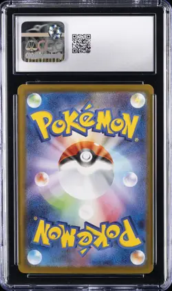2025 POKEMON #125/098 TEAM ROCKET'S MEWTWO EX CGC 10 GEM MINT - Image 2