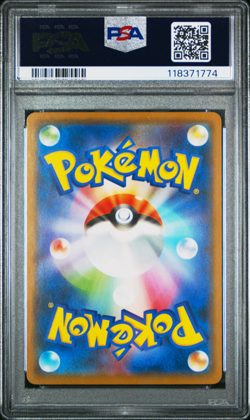 Pokemon Pikachu Scream Munch Retrospective JPN Full Art Promo 288/SM-P PSA 10 - Image 2