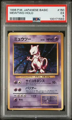 1996 POKEMON BASE SET JAPANESE #150 MEWTWO-HOLO PSA 5 - Image 1