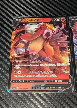 x3 Pokemon Dog Trio Bundle - Full Art RR | Vstar Universe s12a Japanese NM/MINT - Image 2