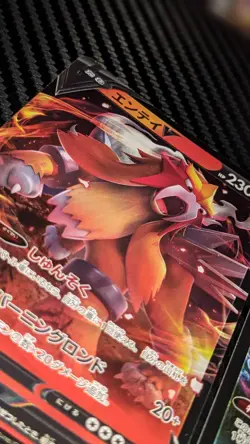 x3 Pokemon Dog Trio Bundle - Full Art RR | Vstar Universe s12a Japanese NM/MINT - Image 3