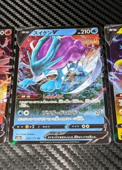 x3 Pokemon Dog Trio Bundle - Full Art RR | Vstar Universe s12a Japanese NM/MINT - Image 4