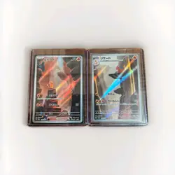 Charmander Charmeleon AR Set 168/165 169/165 SV2a 151 Pokemon Card Japanese -NM- - Image 1