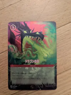 DLC Japan Dragon Fire Promo Card - Image 1
