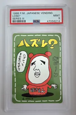 PSA 9 Imakuni LoseU Vending Series 3 Glossy Vintage Pokemon Card Japanese 1998 - Image 1