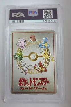 PSA 9 Imakuni LoseU Vending Series 3 Glossy Vintage Pokemon Card Japanese 1998 - Image 2