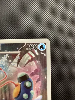 Pokemon Palpitoad Illustration Rare Card 104/086 S&V Black Bolt Near Mint/Mint - Image 3