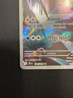 Pokemon Palpitoad Illustration Rare Card 104/086 S&V Black Bolt Near Mint/Mint - Image 5