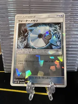 Pokemon Water Memory Reverse Holo 121/150 SM8b Hidden Fates Japanese Card - Image 1