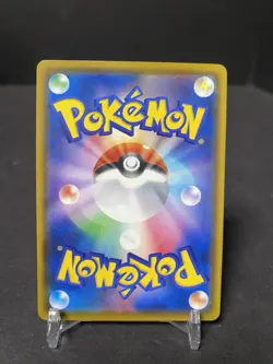 Pokemon Card Japanese - Charizard 143/S-P - Mint PROMO US SELLER - Image 2